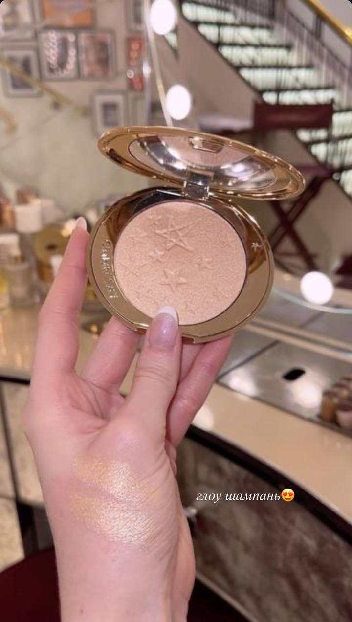 Charlotte Tilbury