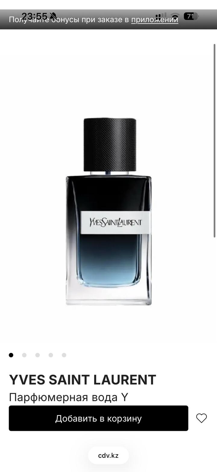 Парфюмерная вода YVES SAINT LAURENT