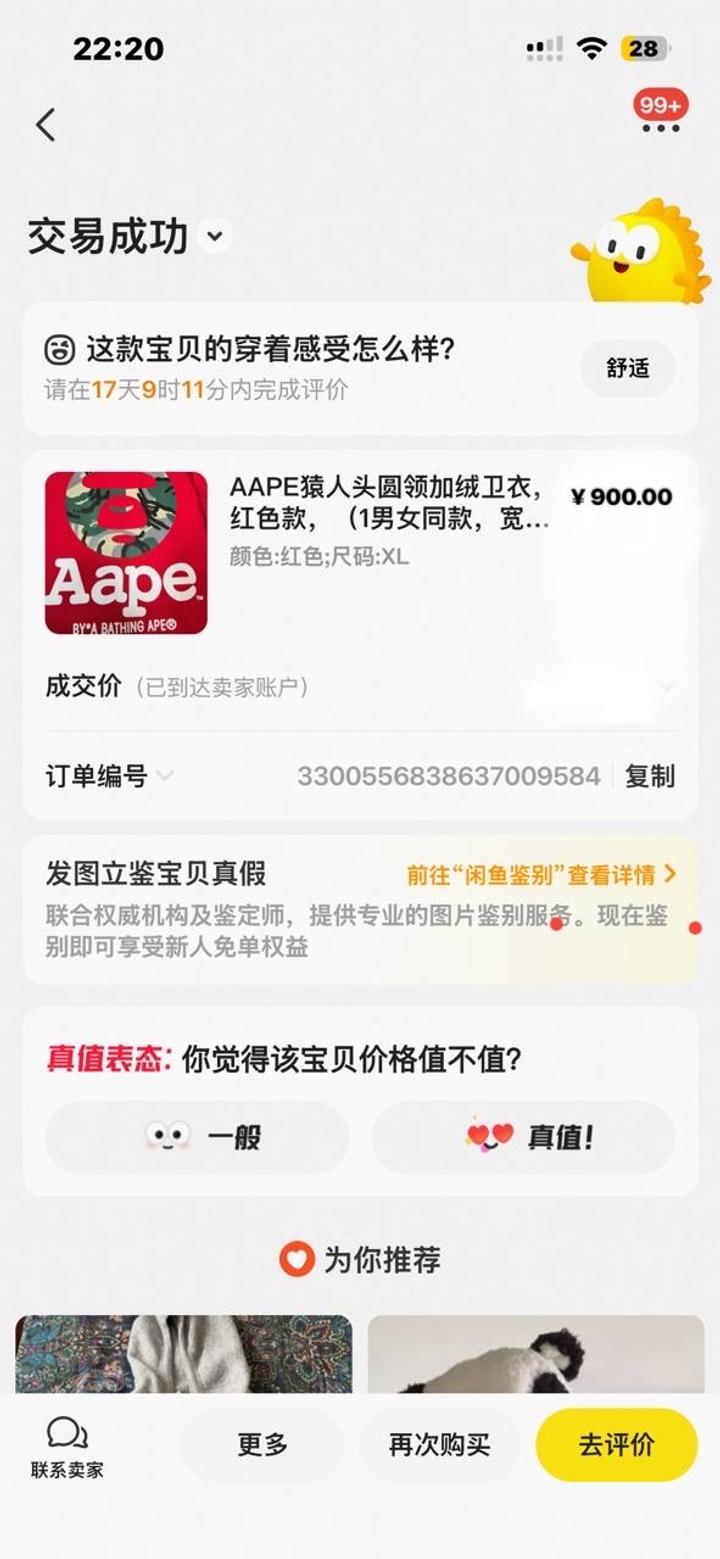 aape