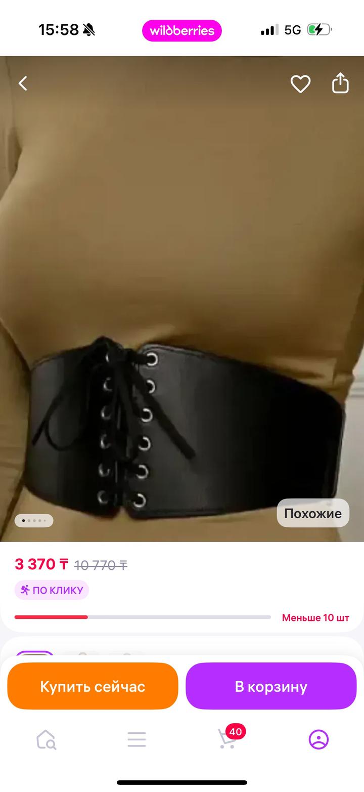 Нет бренда