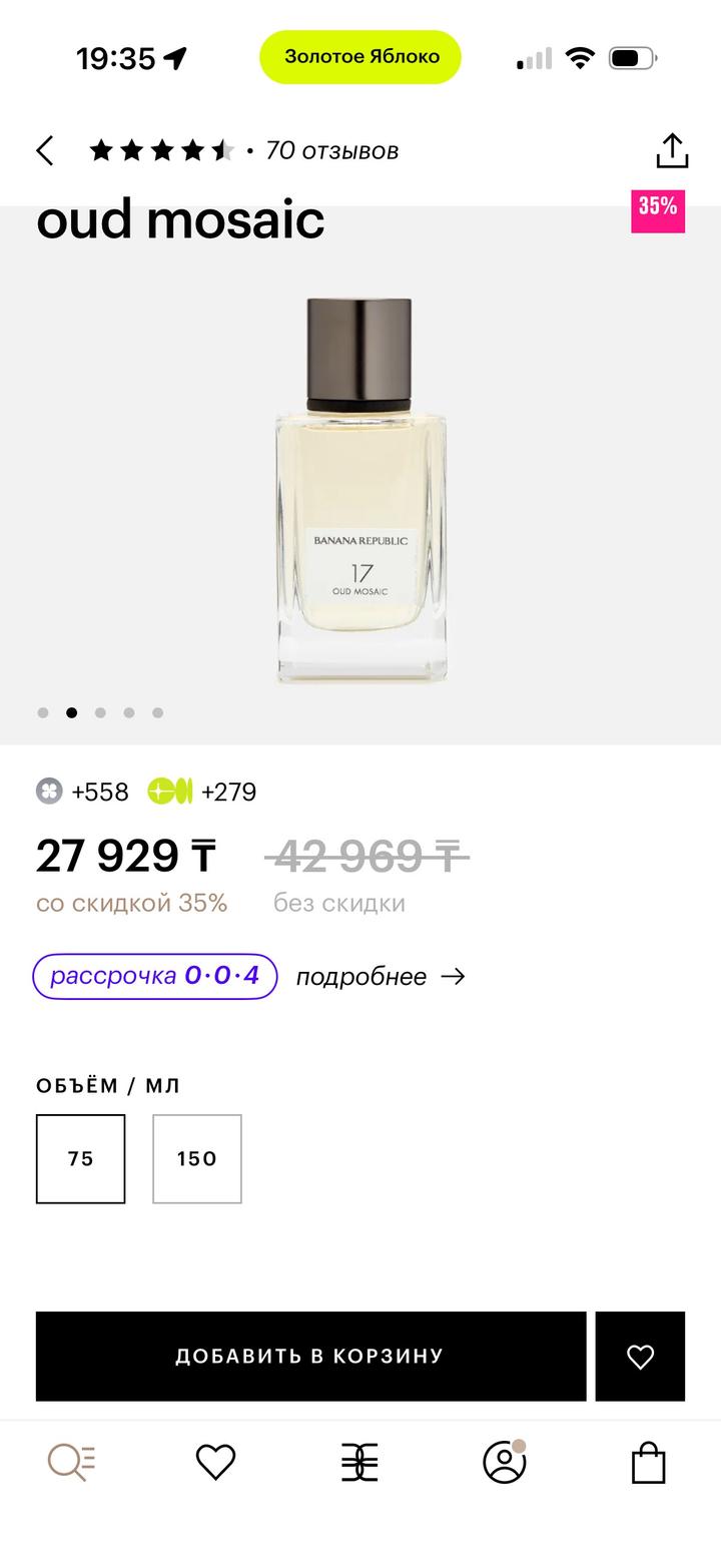 Banana Republic