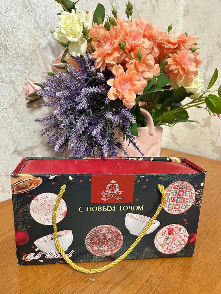 Подарочная коробка