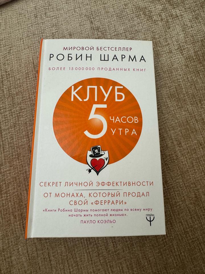 Новая книга с ценником