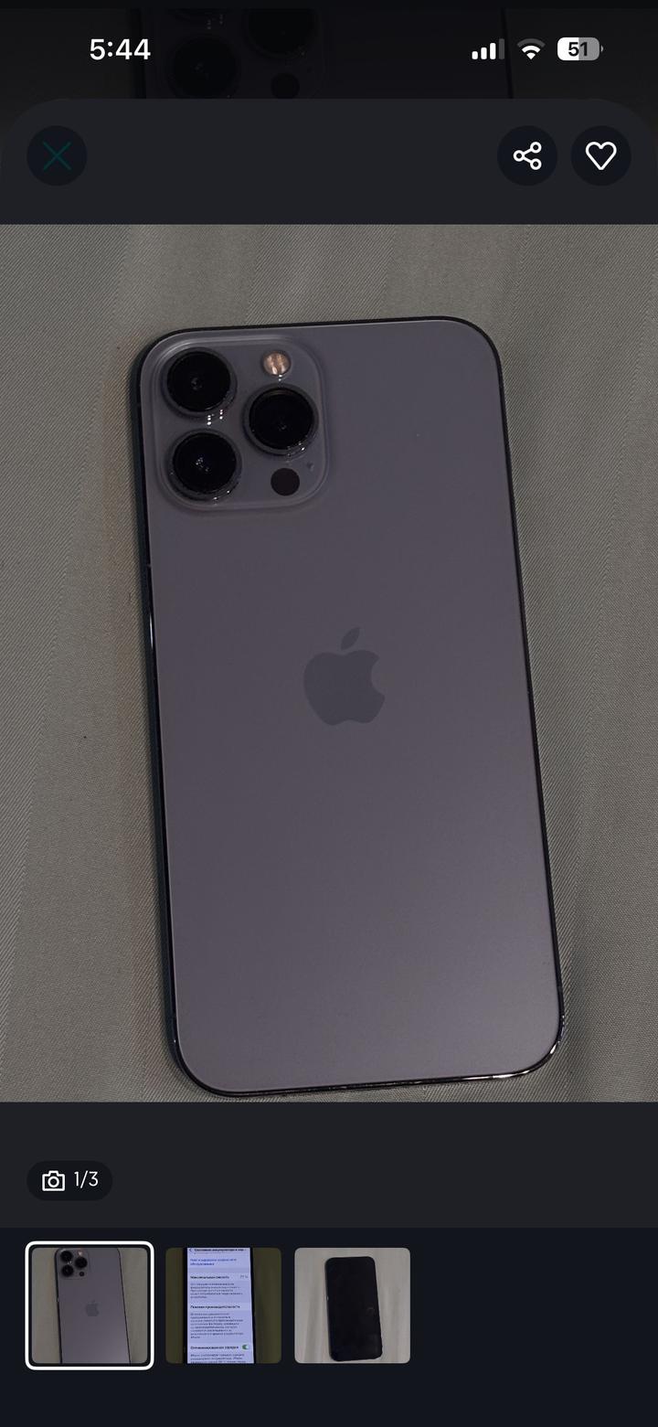 Apple
