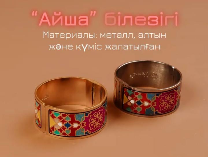 әдемі ай