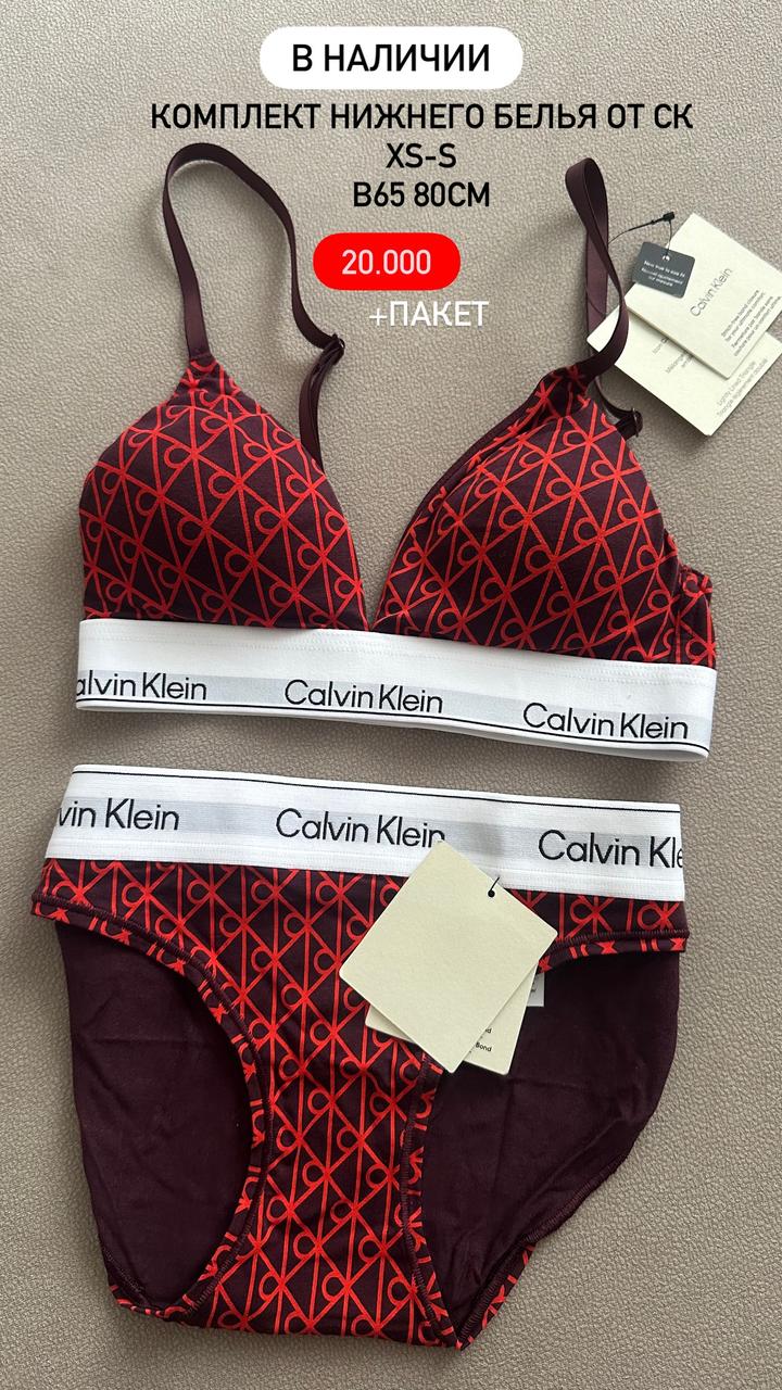 Calvin Klein