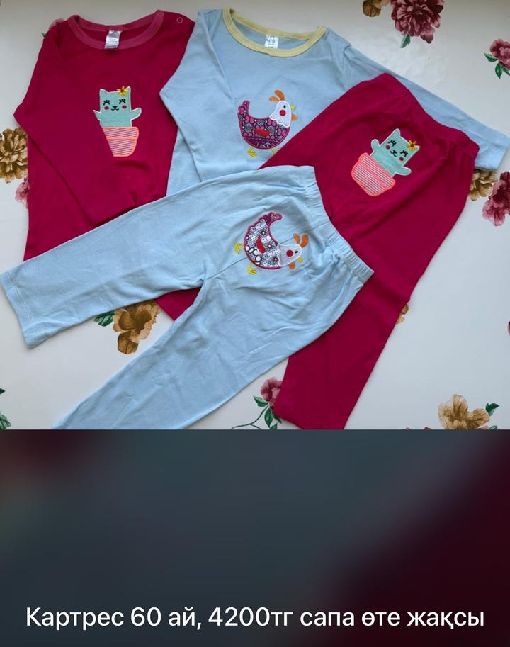 mamas papas Детский одежда