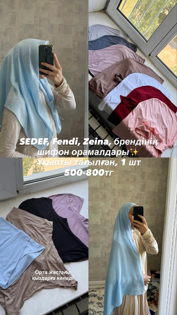 Sedef