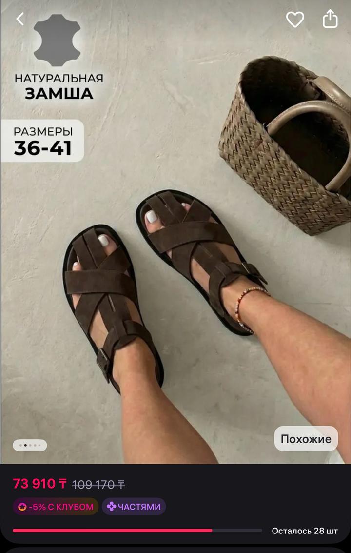 Нет бренда