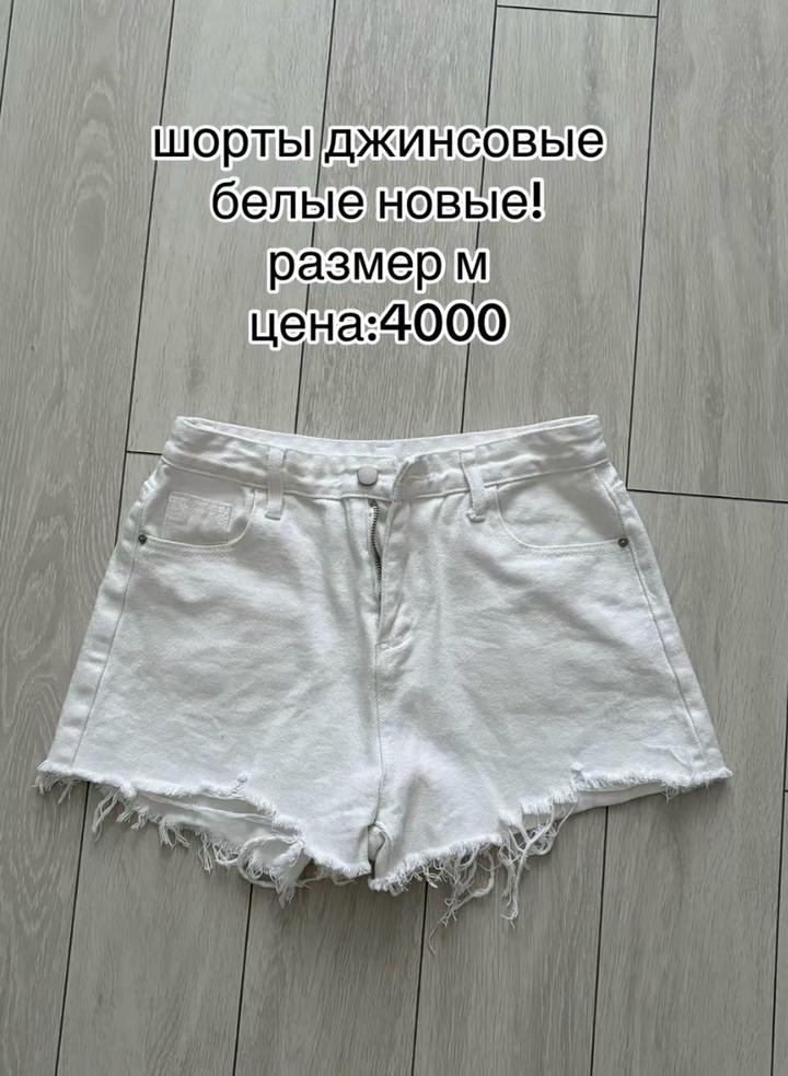 Нет бренда
