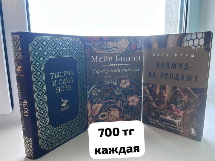 Книги в хорошем состоянии