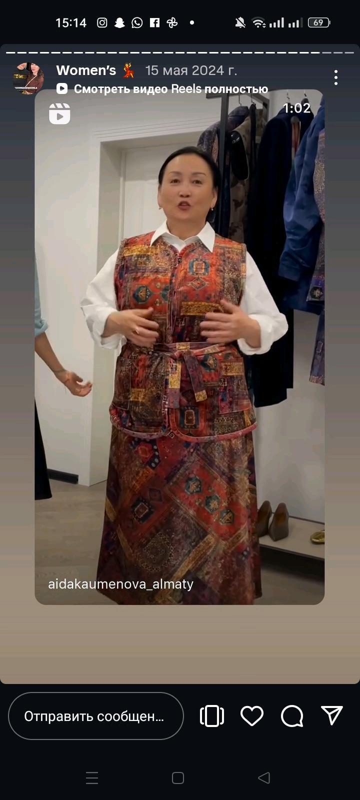 Нет бренда