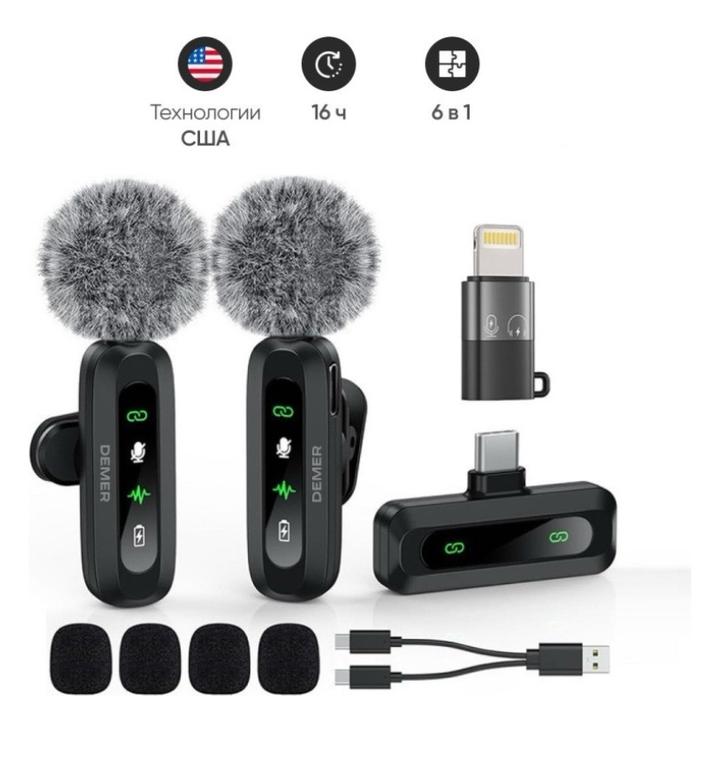 Микрофон DEMER J3 черный