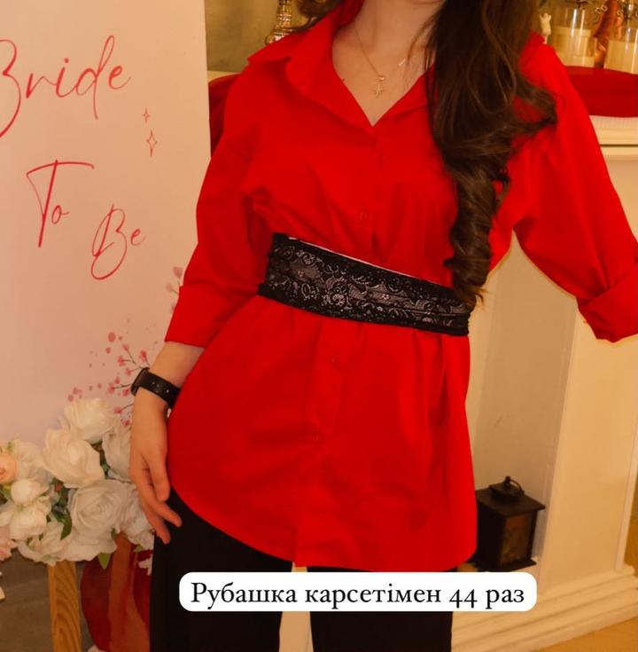 Рубашка с корсетным поясом