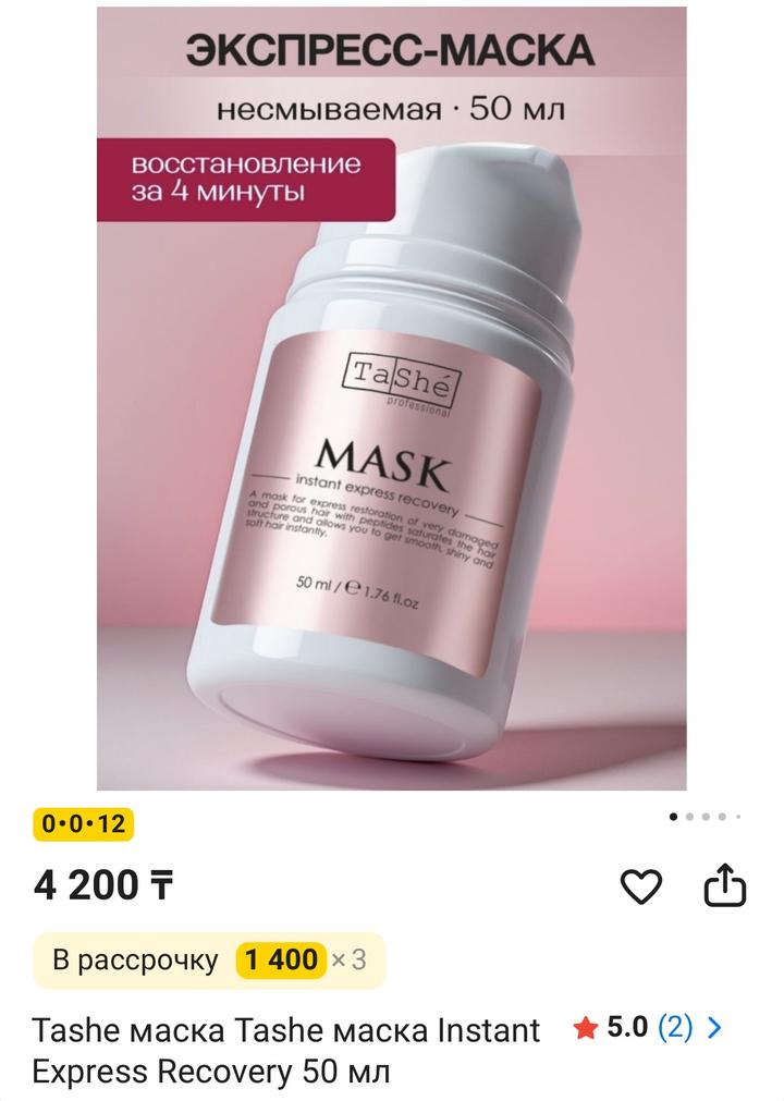 Tashe professional