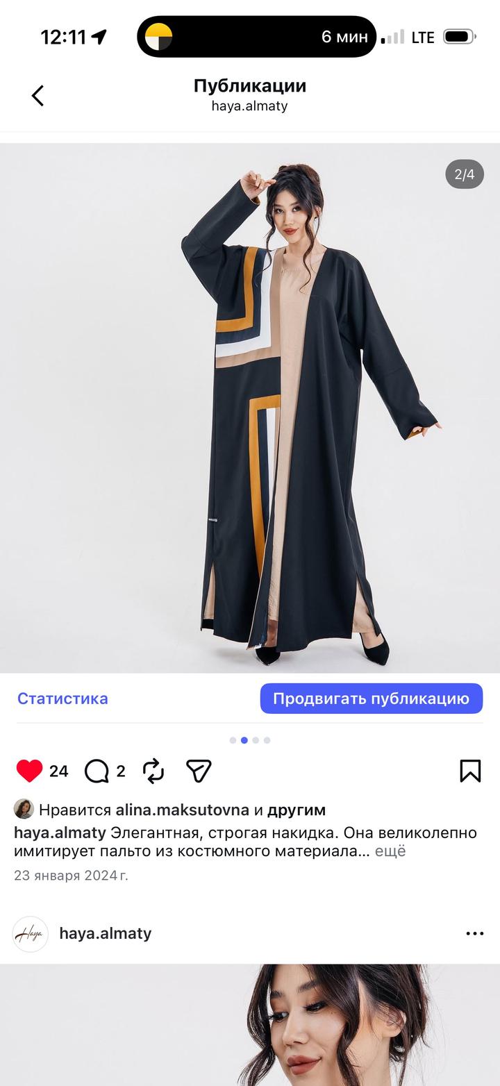 Haya