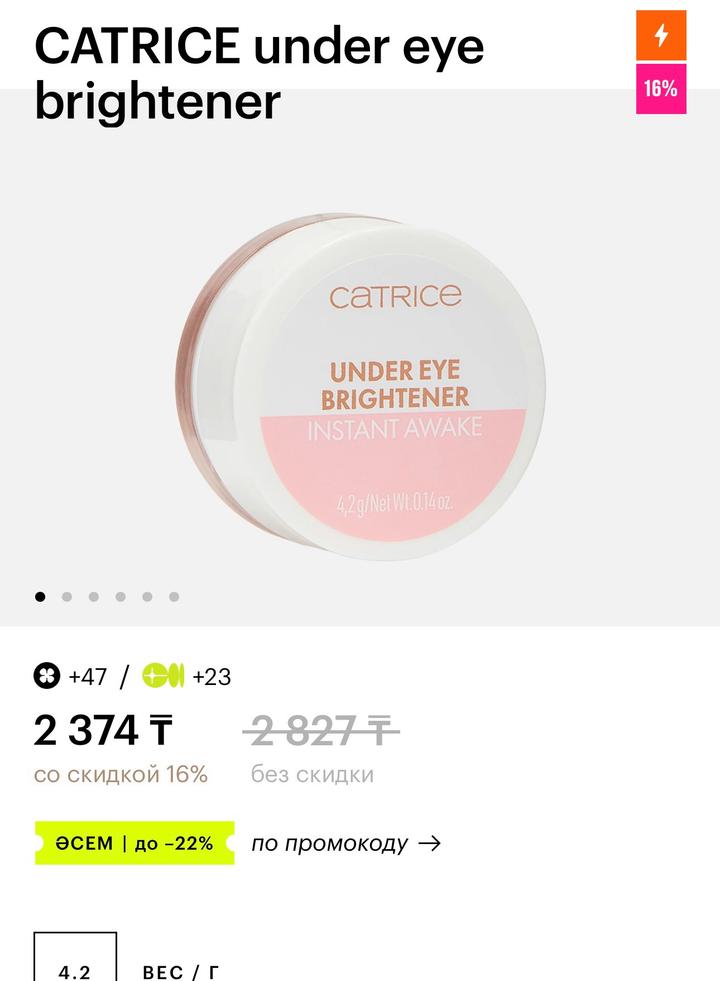 Catrice
