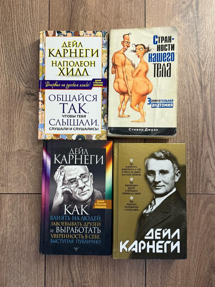 Книги