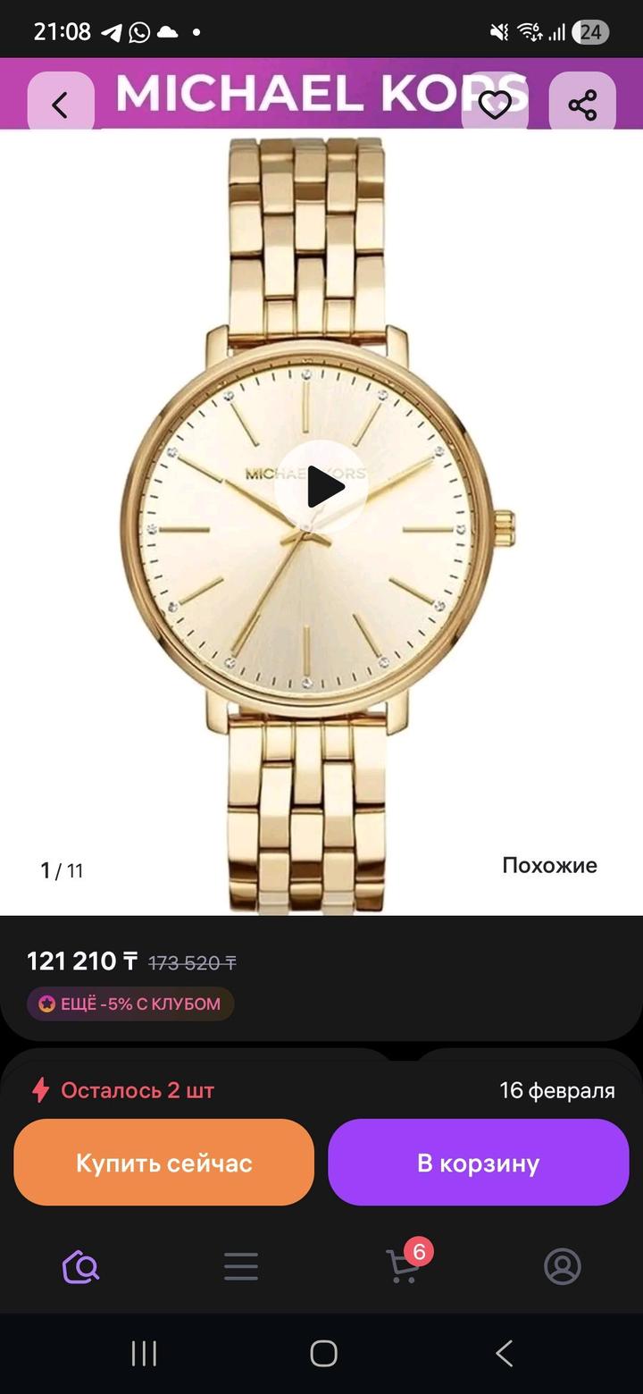 Michael Kors
