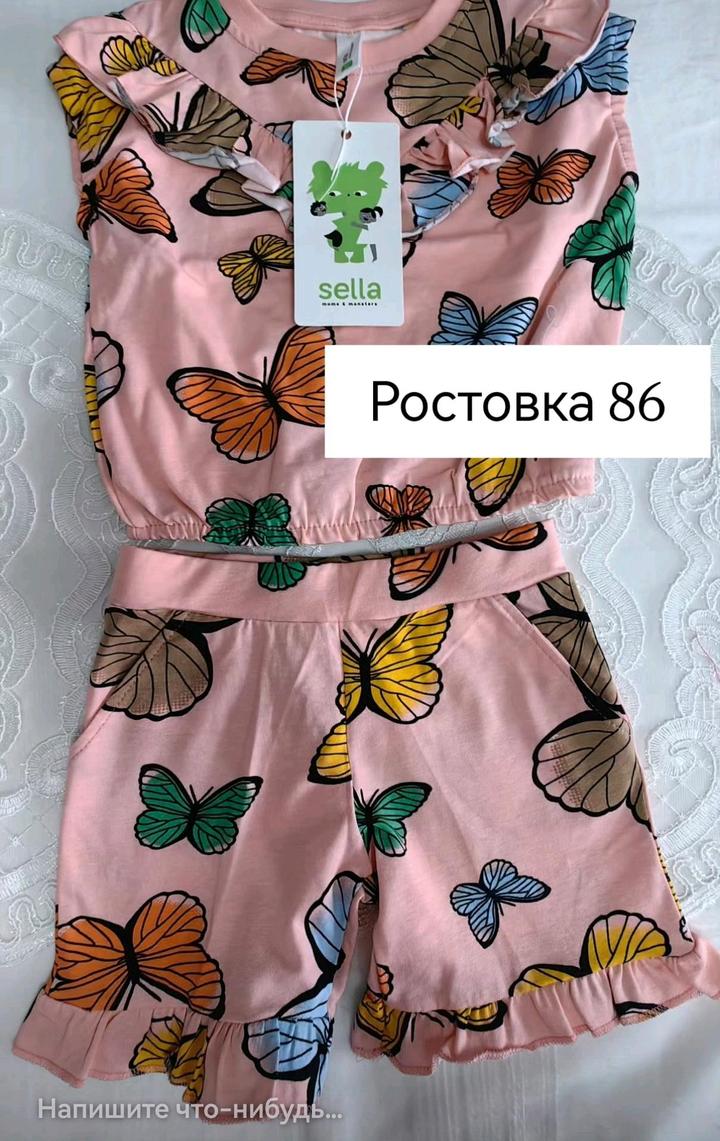 Нет бренда