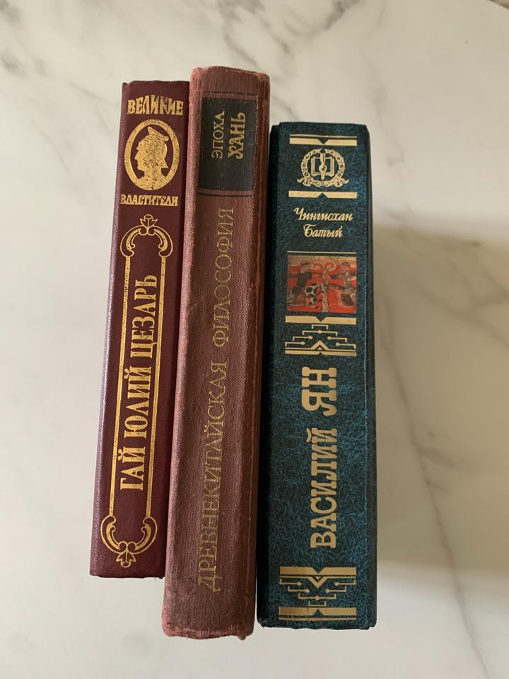 3 книги за 1500 тг