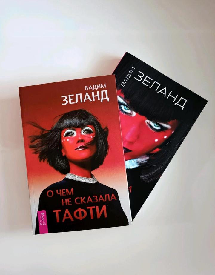 Продам книги Зеланда