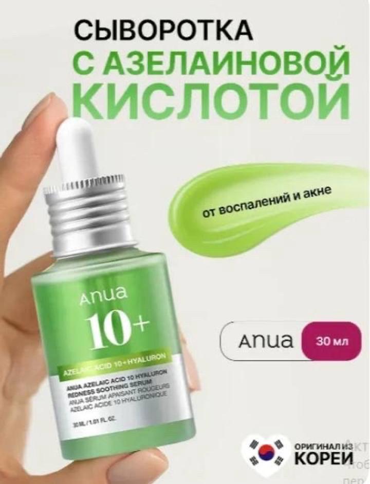 Нет бренда