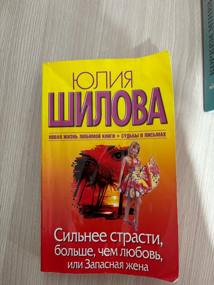 Книга