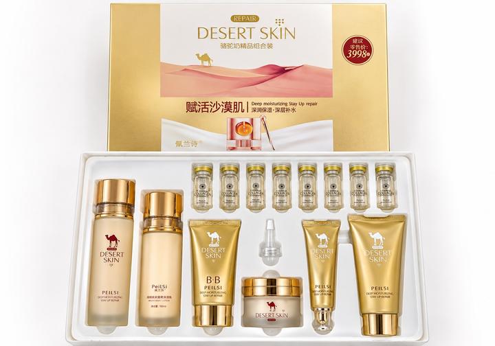 Ежедневные уход за кожей Peilsi Desert Skin (骆驼奶精品组合装)