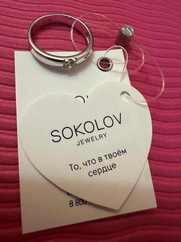 Sokolov