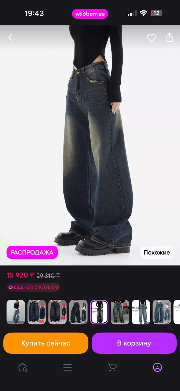 Нет бренда