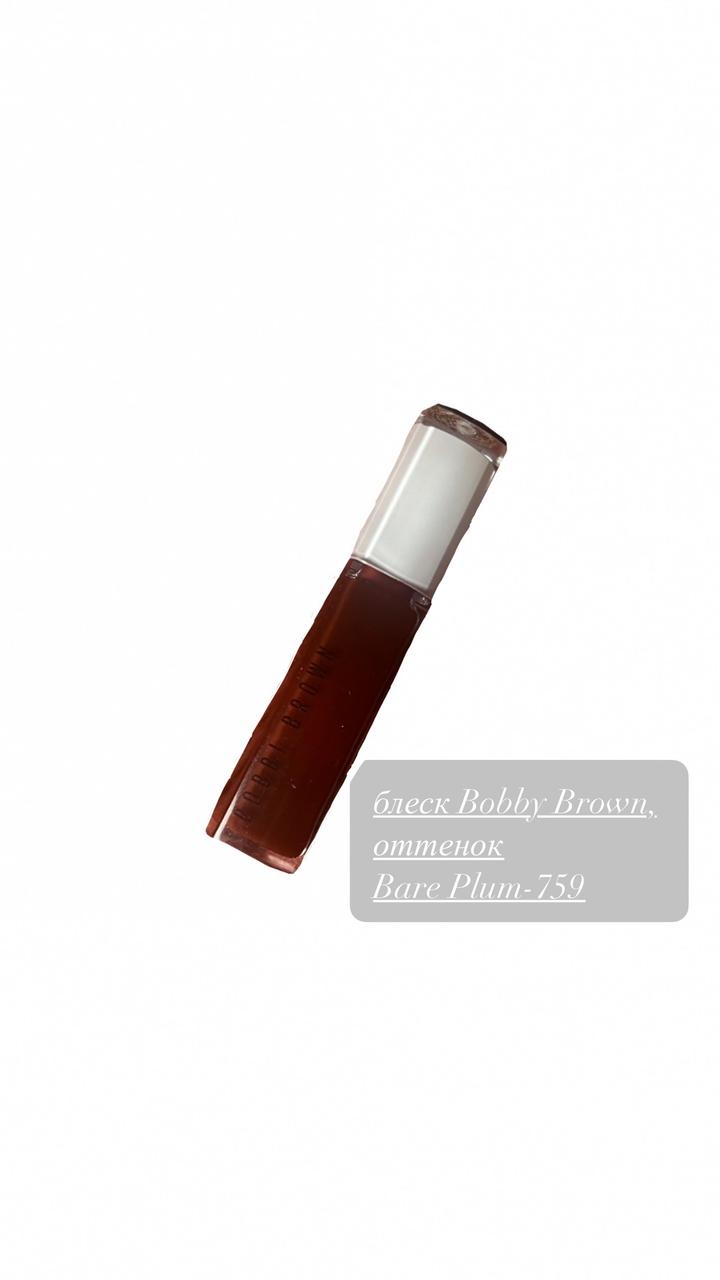 Bobbi Brown