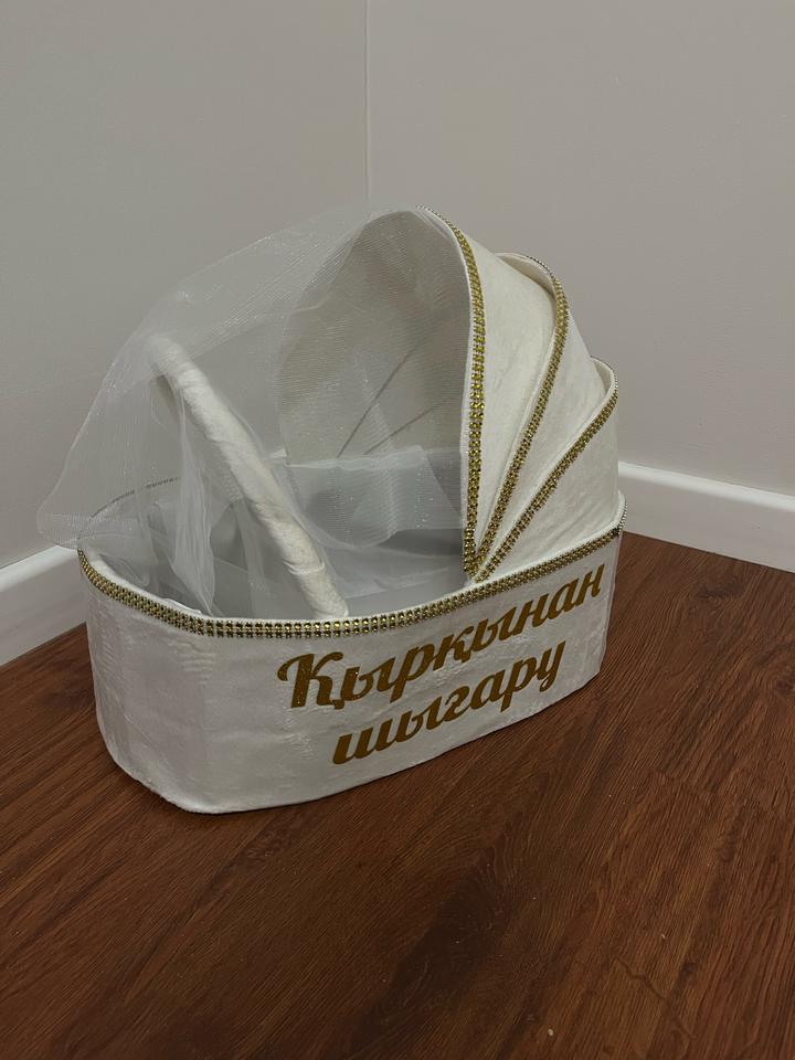 Колыбель для новорожденного кыркынан шыгару