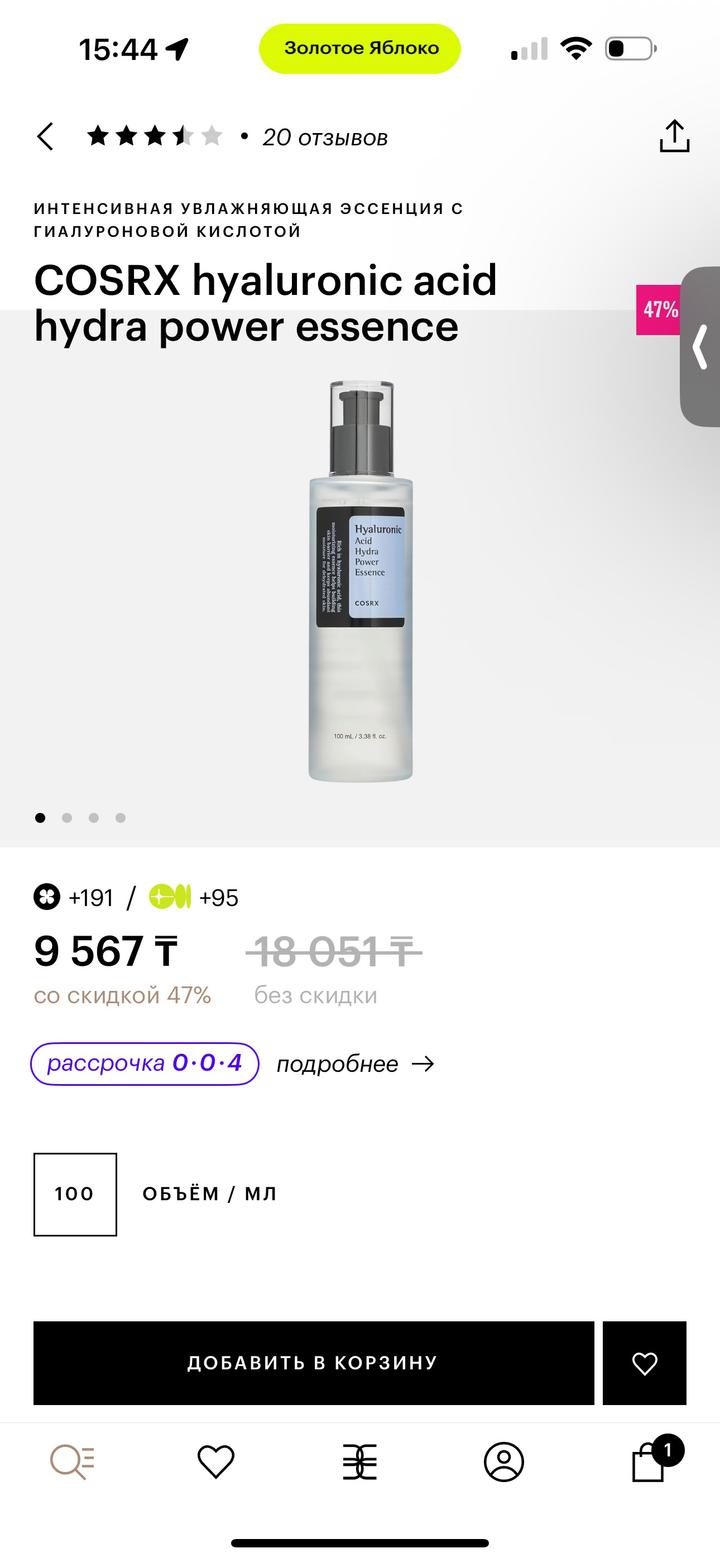 COSRX
