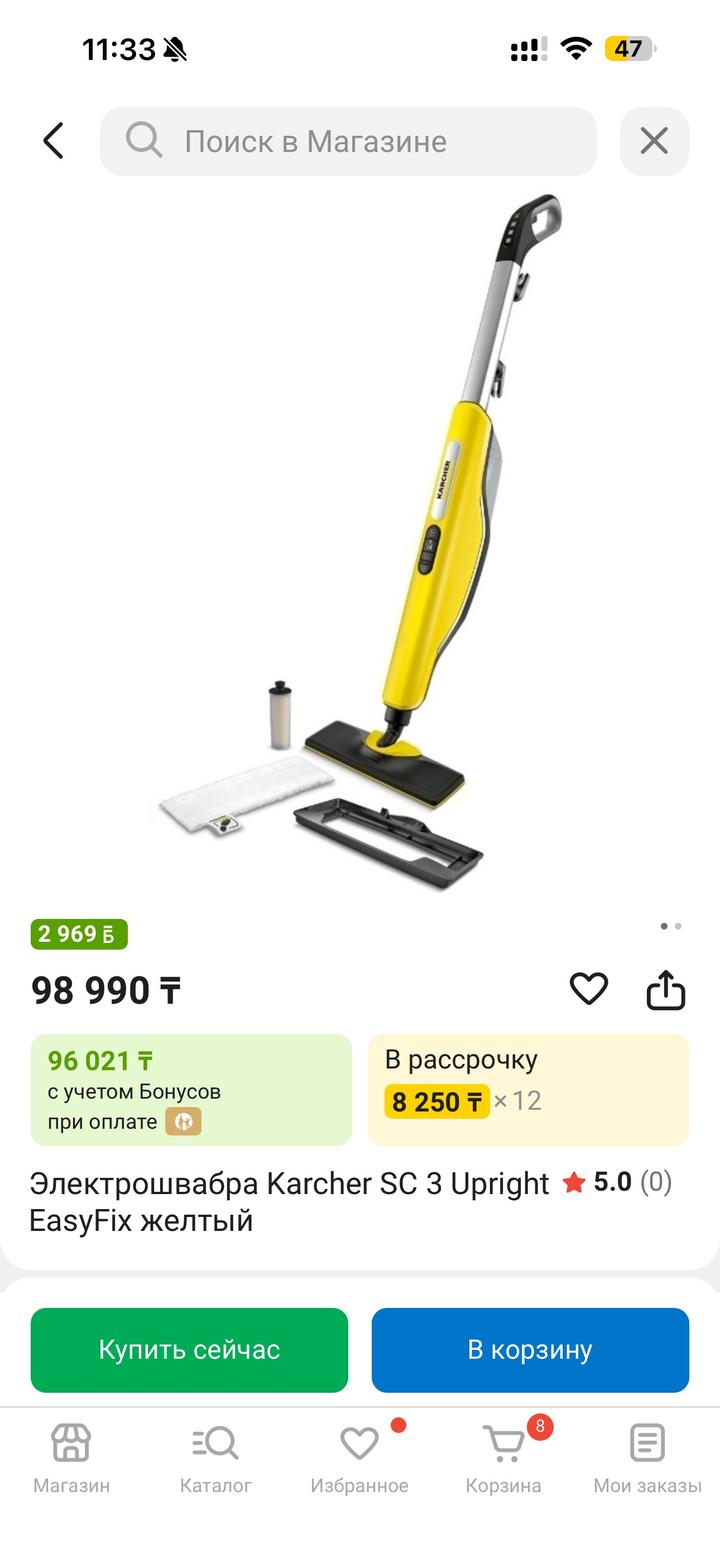 karcher