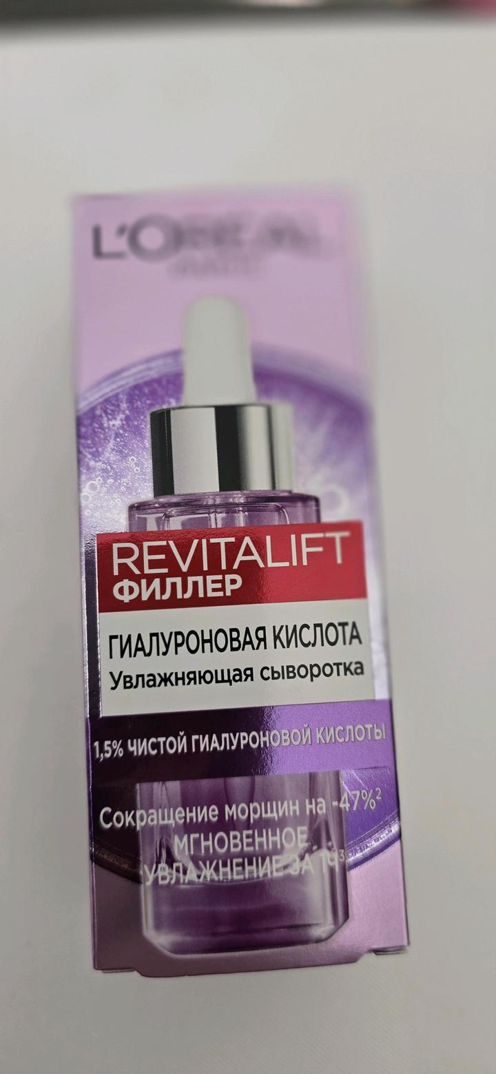 L'Oreal Paris Сыворотка Loreal