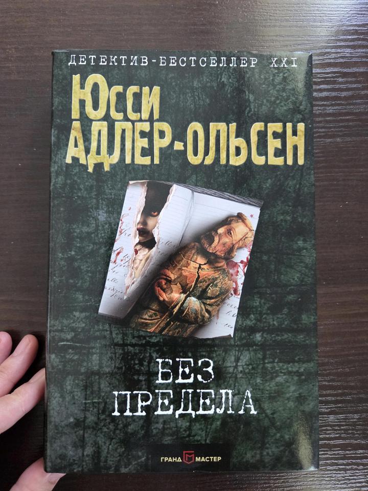 Продам книгу