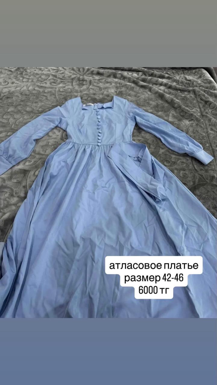 Голубое платье с длинными рукавами атласовое