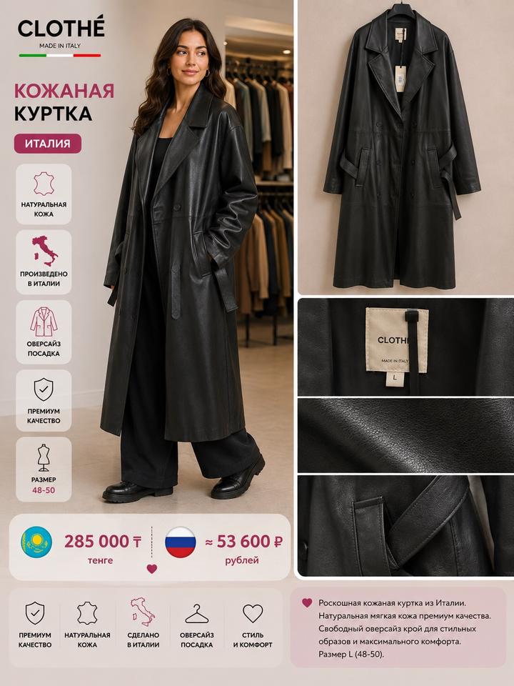 clothe