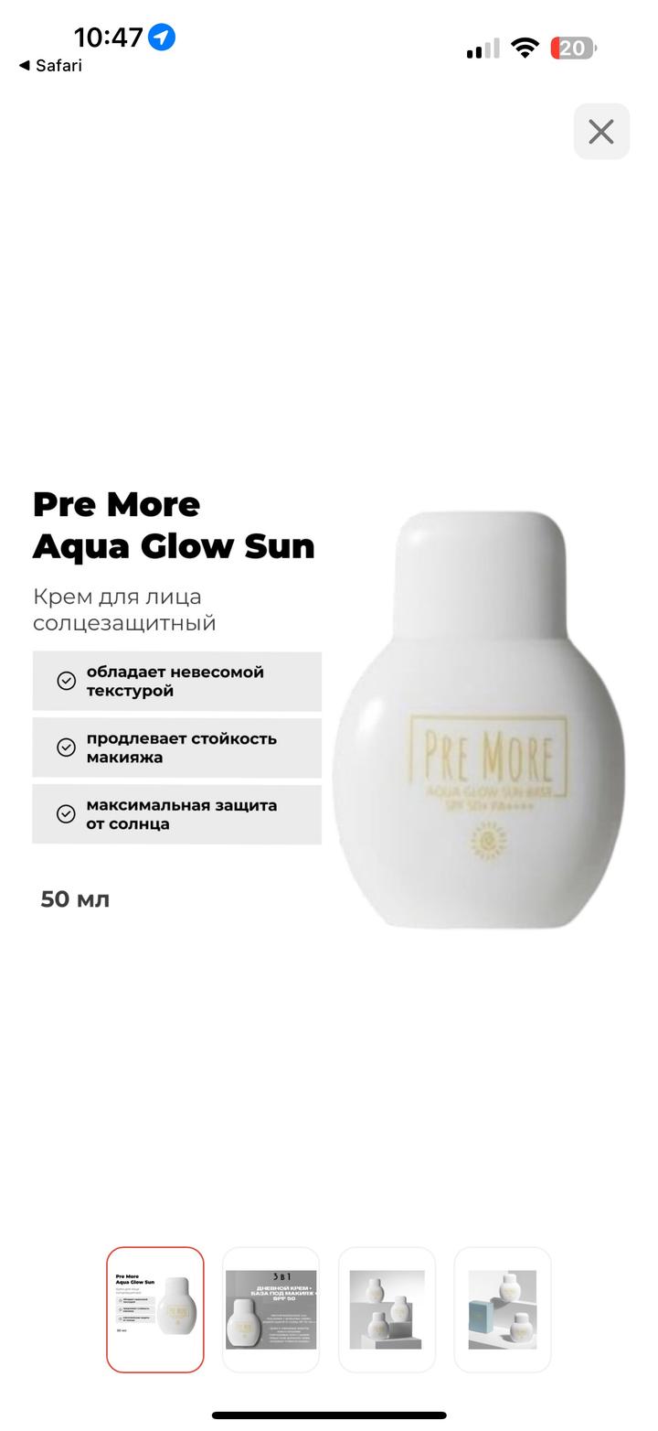 PRE MORE