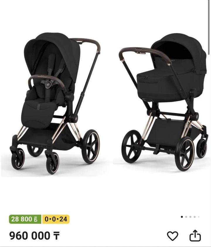Cybex
