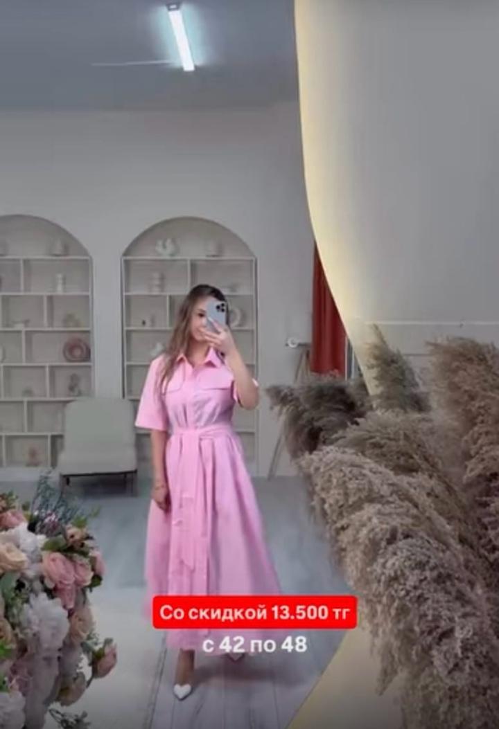 Нет бренда