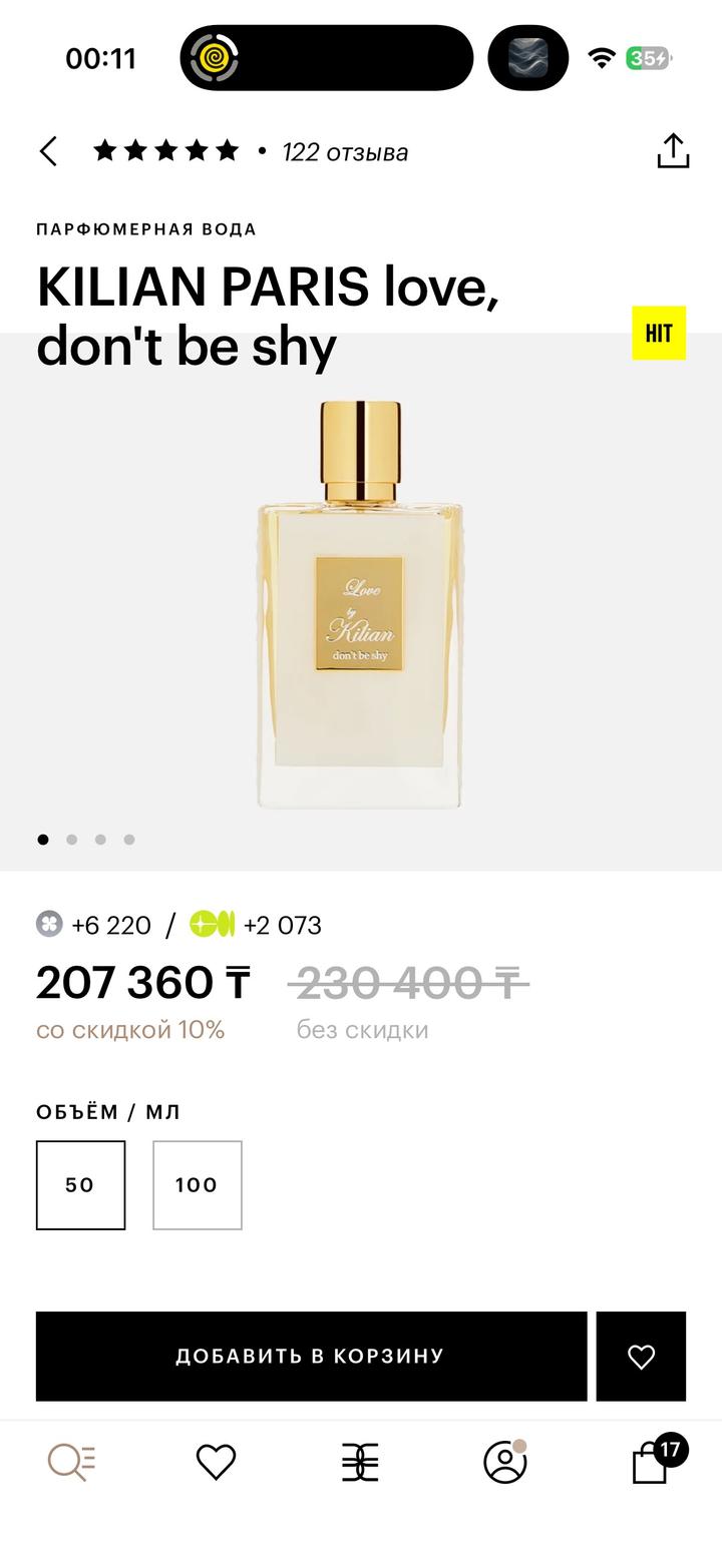 KILIAN PARIS love, don't be shy 50 ml