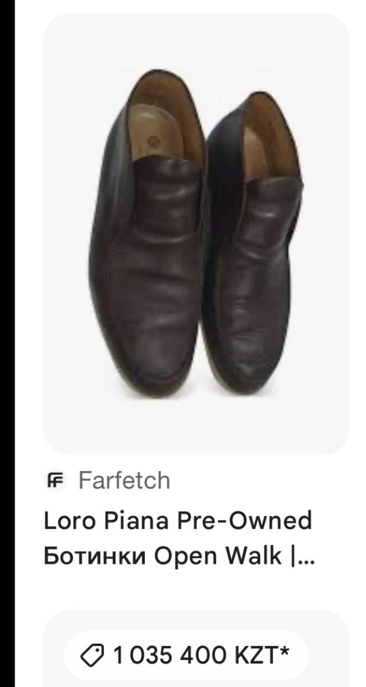 Loro Piana