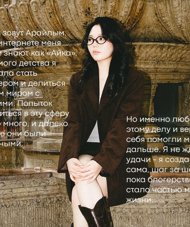 Stradivarius