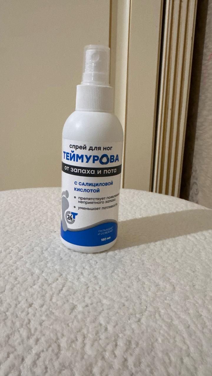 теймурова Спрей для ног