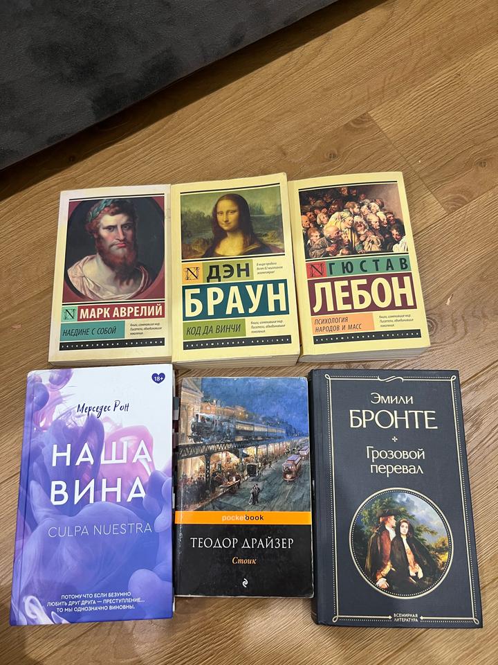 Книги