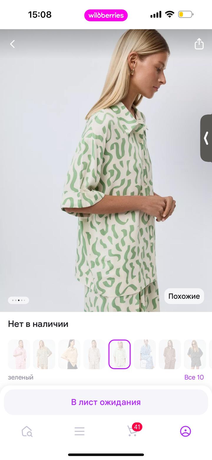 Блуза sela новая