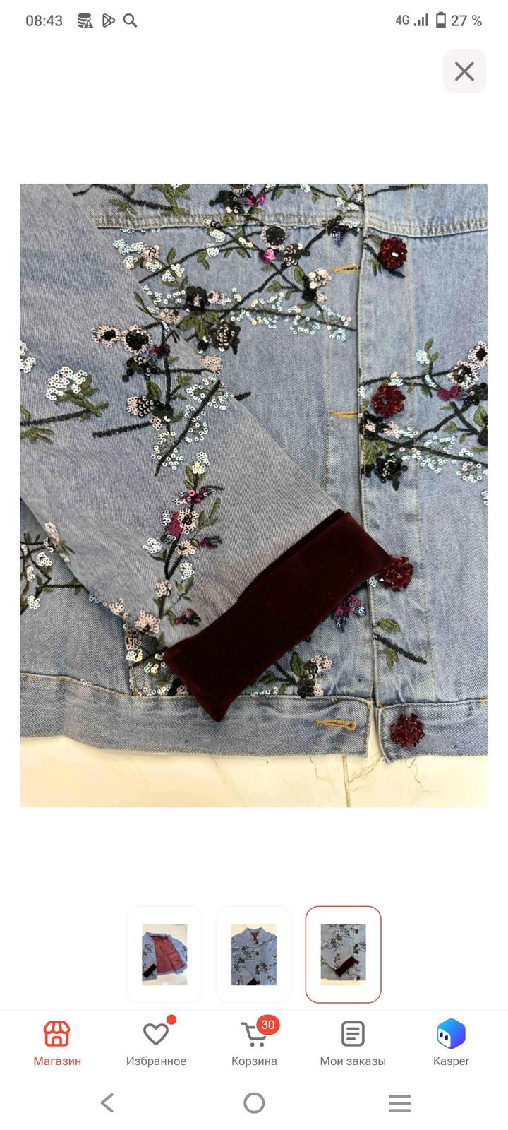 Нет бренда