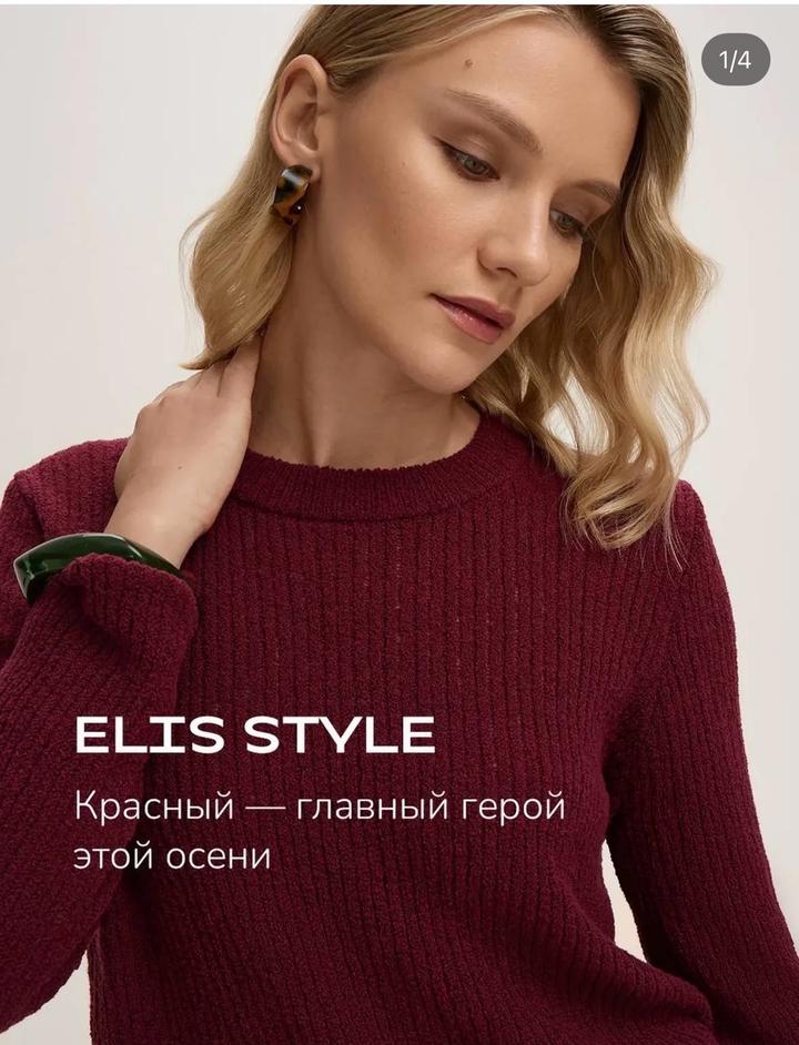 ELIS